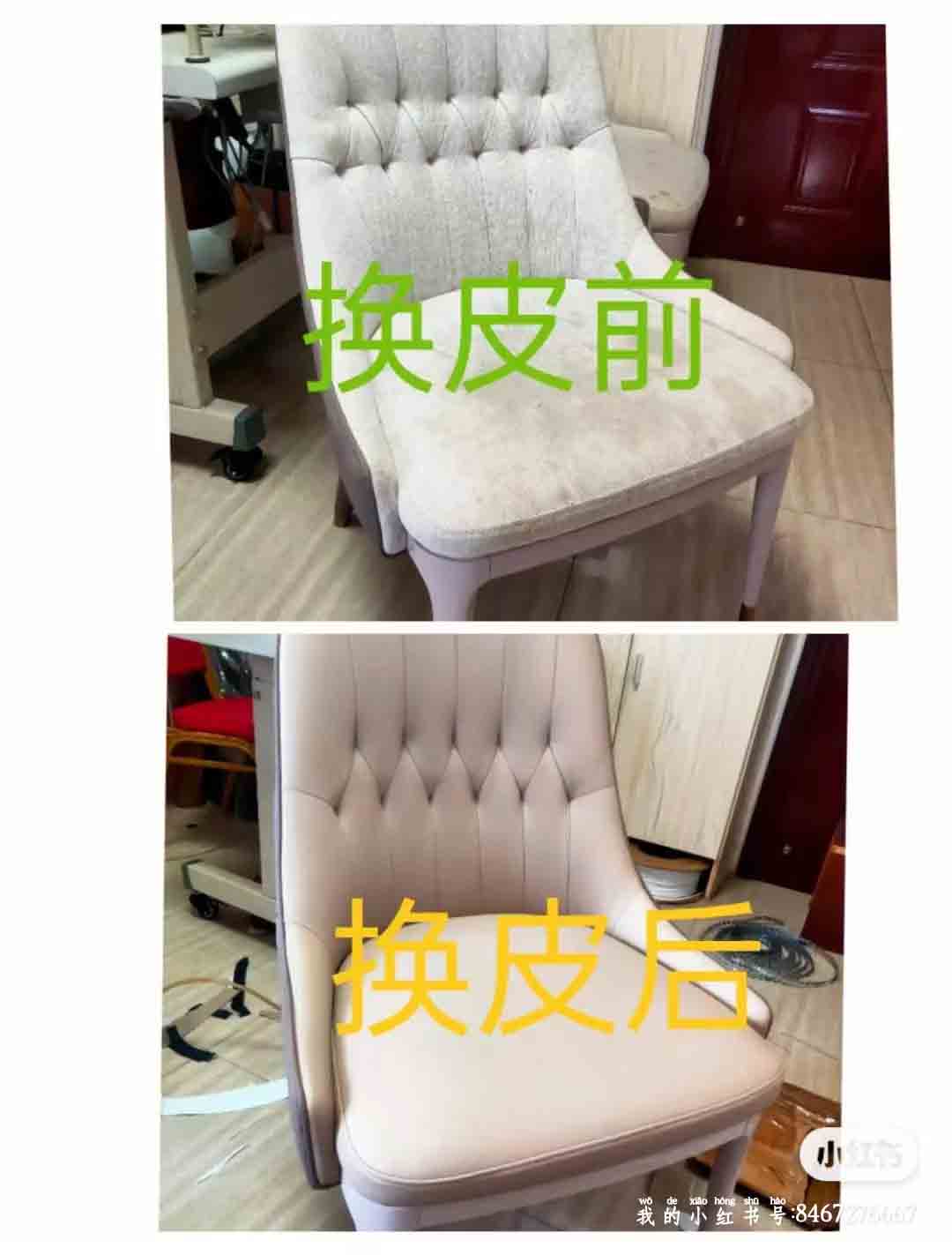 长沙沙发维修翻新